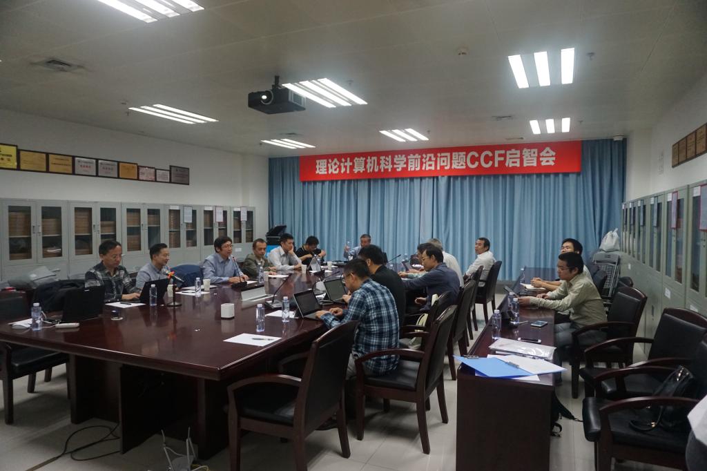 会议开始.JPG 会议开始.JPG